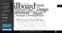 Desktop Screenshot of kesion.co.jp