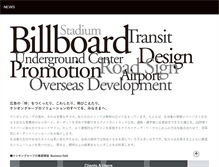 Tablet Screenshot of kesion.co.jp