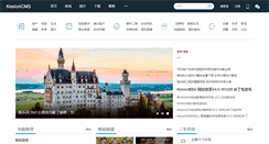 Desktop Screenshot of demo.kesion.com